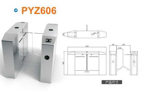 奉新县平移闸PYZ606